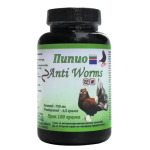 zoomag.bg Пипо Anti Worms прах - 100 гр.