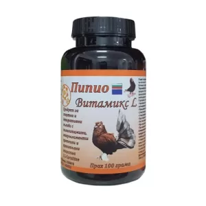 zoomag.bg Пипио Витамикс прах за гълъби - 100 гр