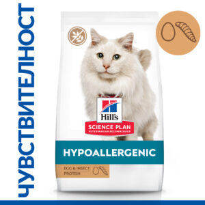 zoomag.bg Hill’s Science Plan Adult Cat Hypoallergenic с яйца и протеин от насекоми – без зърнени култури – хипоалергенна суха храна за котки
