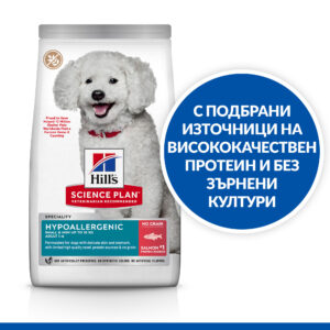 zoomag.bg