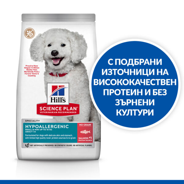 zoomag.bg