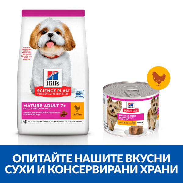 zoomag.bg