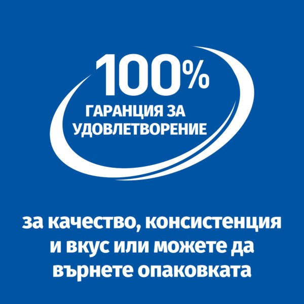 zoomag.bg